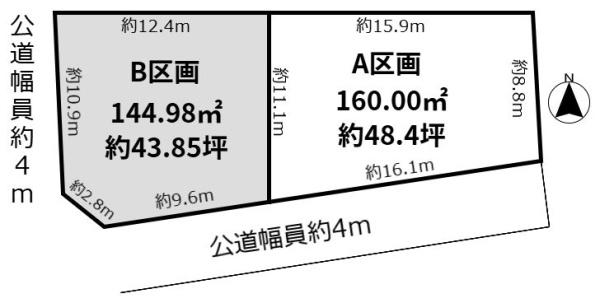 江南市村久野町冨士塚の売土地