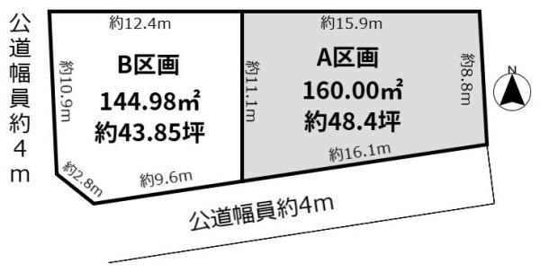 江南市村久野町冨士塚の売土地