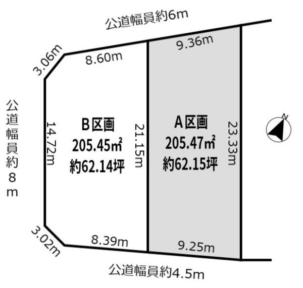 江南市宮後町中町の土地