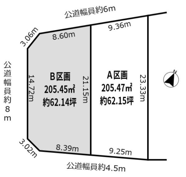 江南市宮後町中町の土地