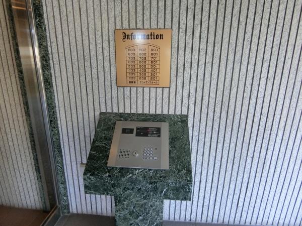 ビューパレス江南