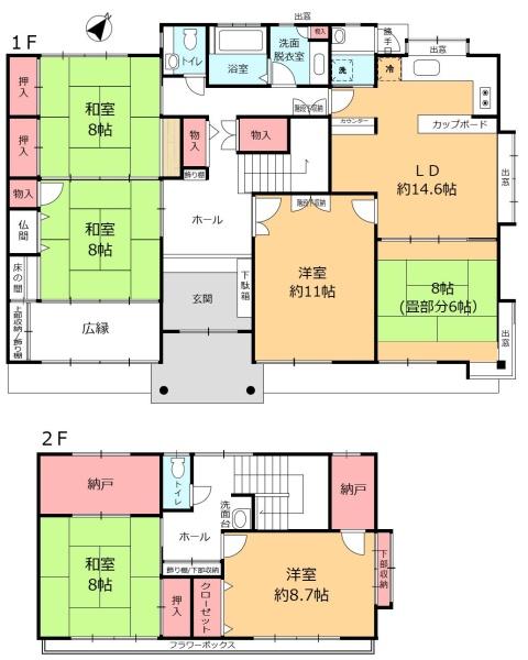 丹羽郡扶桑町大字高雄字東寺子の中古一戸建