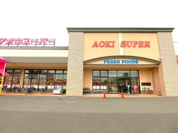 犬山市字天神の中古一戸建て(アオキスーパー小牧店)