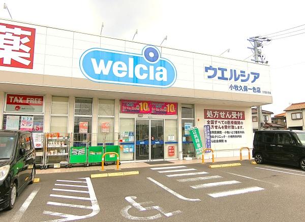 犬山市字天神の中古一戸建て(ウエルシア小牧久保一色店)