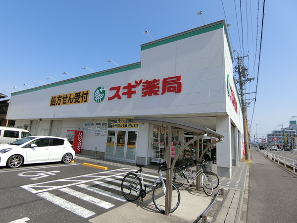 丹羽郡扶桑町大字斎藤字本新須の土地(スギドラッグ柏森店)