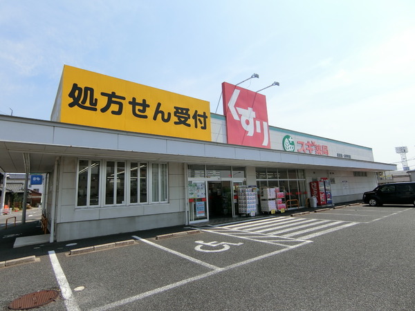 江南市村久野町平松の土地(スギ薬局高屋店)