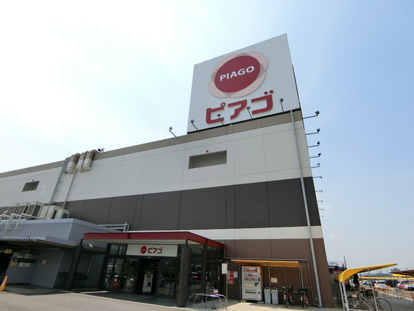 江南市村久野町中郷の土地(ピアゴ江南店)