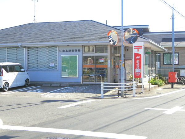 江南市村久野町中郷の土地(江南高屋郵便局)