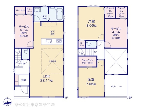 松戸市西馬橋１丁目の新築一戸建