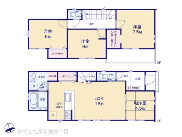 松戸市栄町１丁目の新築一戸建