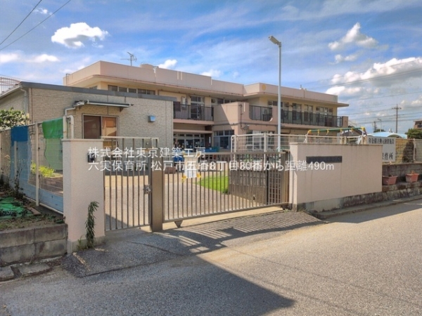 松戸市五香８丁目の新築一戸建(六実保育所)