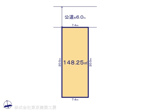 松戸市新松戸６丁目の売土地