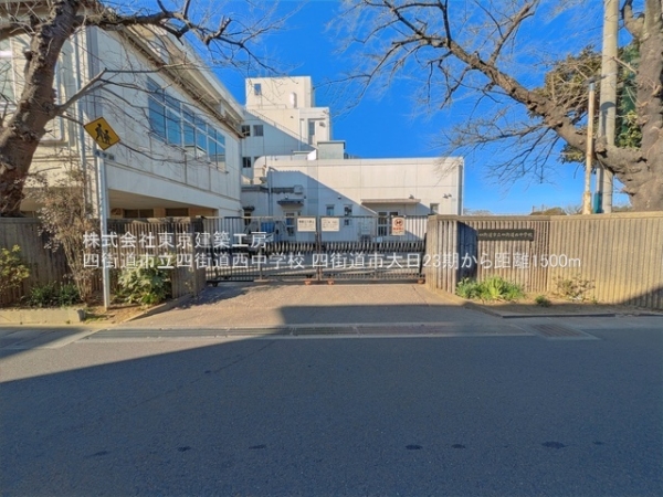 四街道市大日の土地(四街道市立四街道西中学校)