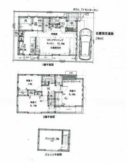 八千代市大和田新田の新築一戸建
