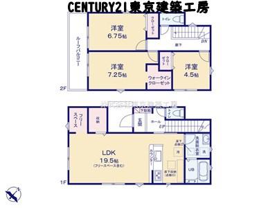 佐倉市西志津６丁目の新築一戸建