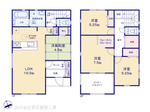 千葉市花見川区千種町の新築一戸建