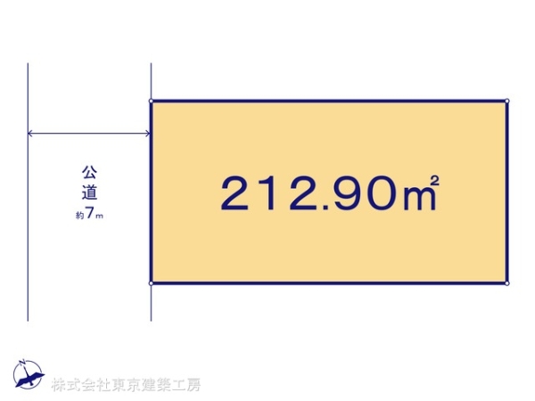 市原市青葉台３丁目の売土地