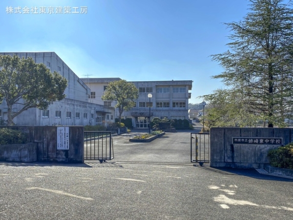 市原市青葉台3丁目の土地(市原市立姉崎東中学校)