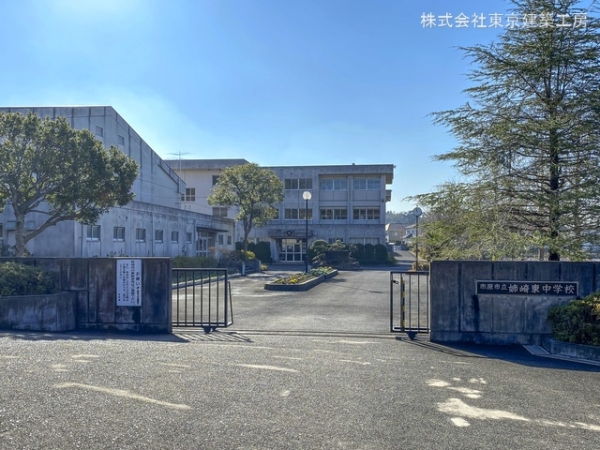 市原市青葉台３丁目の土地(市原市立姉崎東中学校)