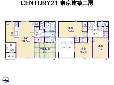 市原市西広３丁目の新築一戸建