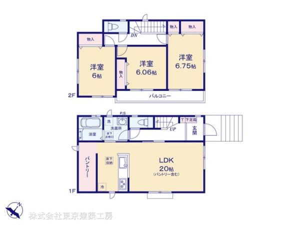 千葉市花見川区こてはし台５丁目の新築一戸建