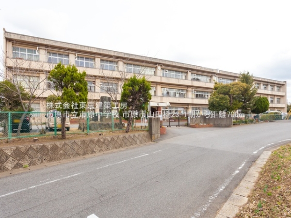 市原市山田橋３丁目の新築一戸建(市原市立市原中学校)