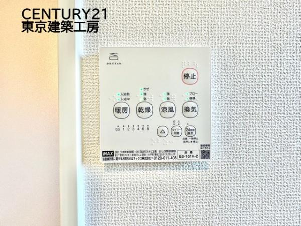 市原市山田橋３丁目の新築一戸建