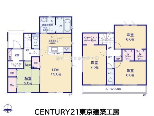 市原市青柳の新築一戸建