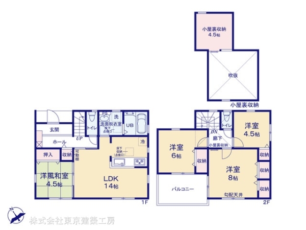 市原市五井の新築一戸建