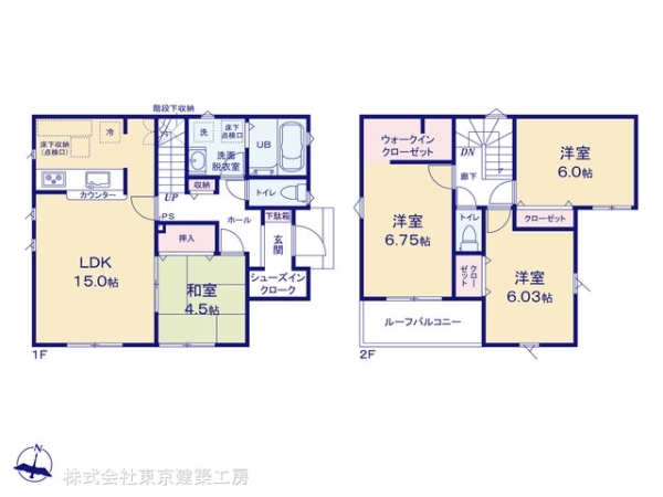 市原市山田橋３丁目の新築一戸建