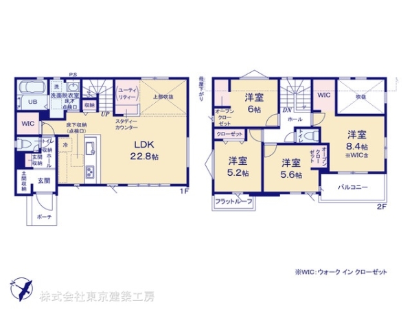 船橋市八木が谷３丁目の新築一戸建