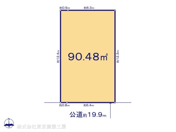 千葉市中央区登戸２丁目の売土地