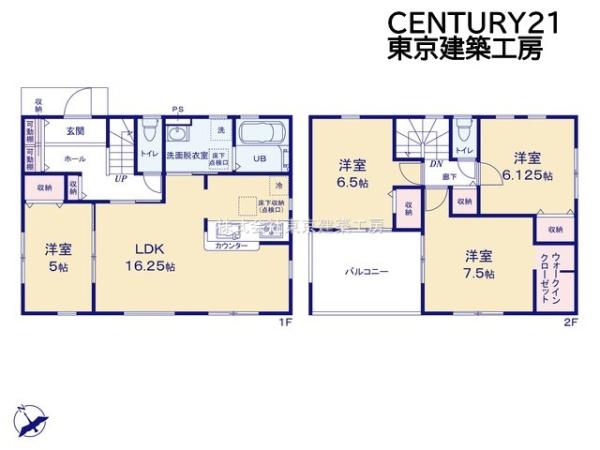 八千代市島田台の新築一戸建