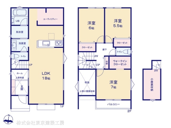 船橋市習志野２丁目の新築一戸建