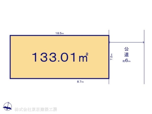 千葉市中央区今井２丁目の売土地