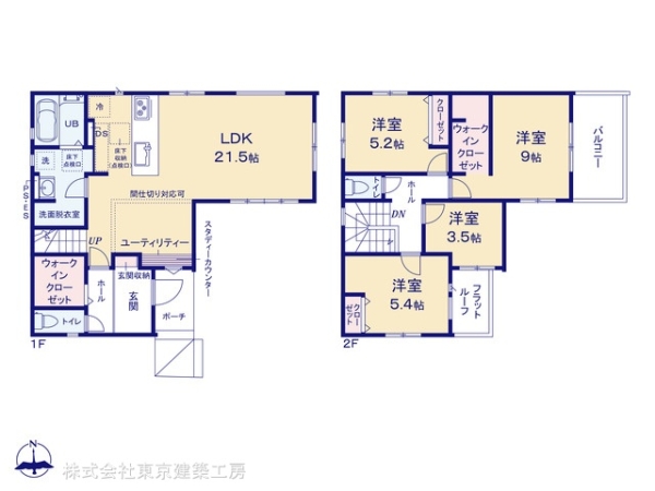 八千代市上高野の新築一戸建