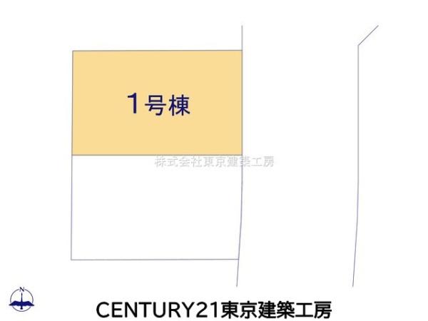 千葉市中央区東千葉２丁目の新築一戸建