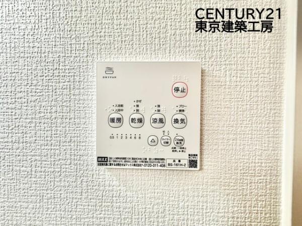 千葉市中央区東千葉２丁目の新築一戸建