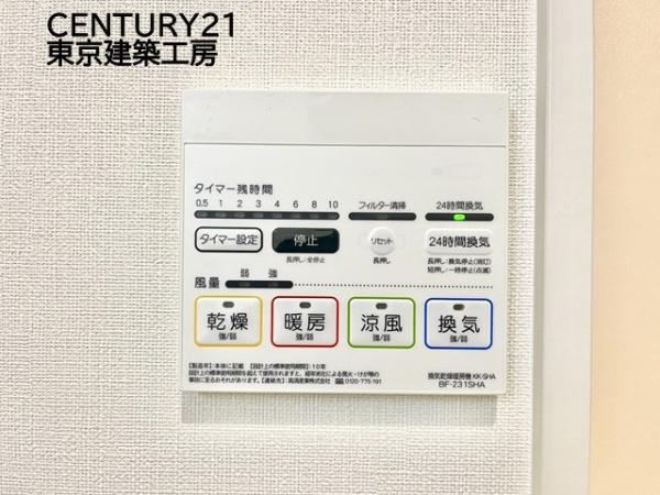 市原市姉崎の新築一戸建