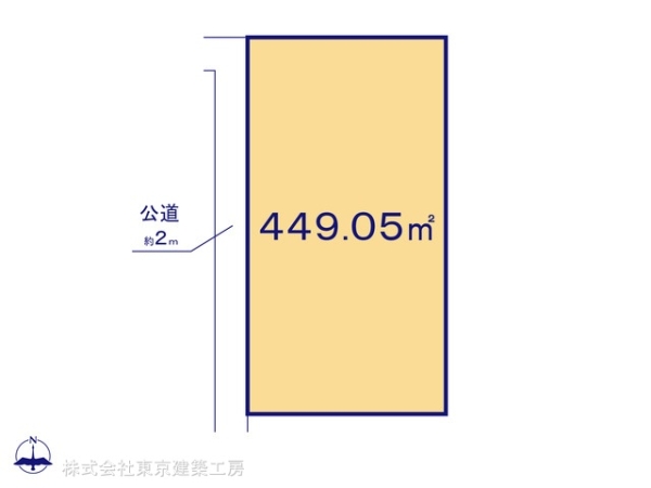 市原市郡本４丁目の売土地