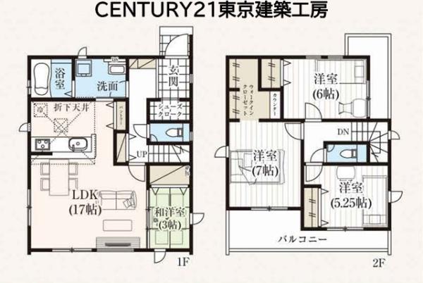 佐倉市野狐台町の新築一戸建