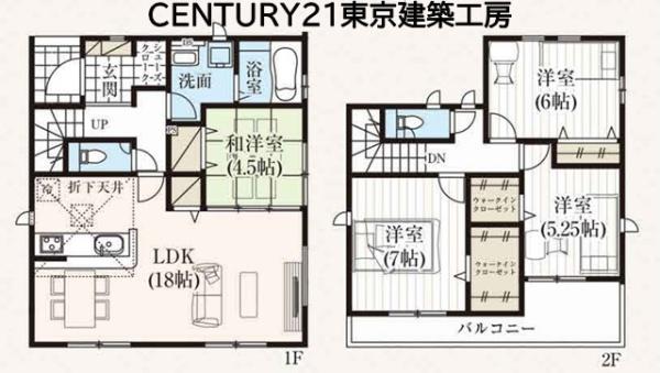 佐倉市野狐台町の新築一戸建