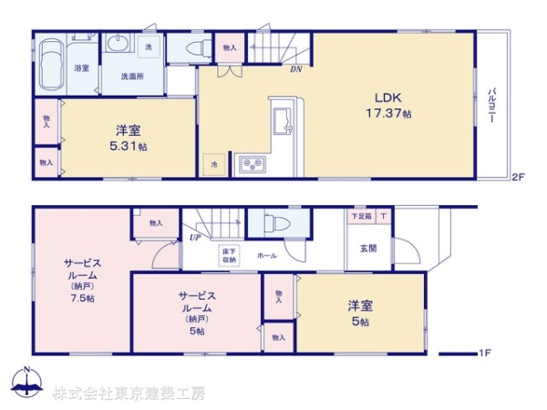 船橋市栄町２丁目の新築一戸建