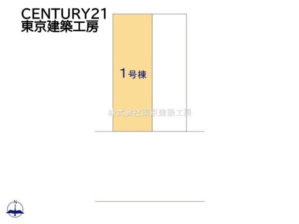 千葉市花見川区さつきが丘１丁目の新築一戸建