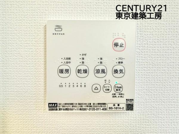 千葉市若葉区愛生町の新築一戸建