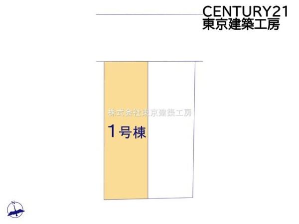 市原市辰巳台西５丁目の新築一戸建
