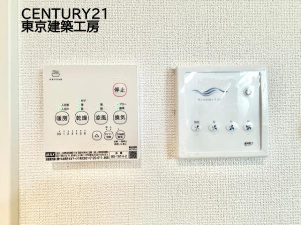 市原市辰巳台西５丁目の新築一戸建