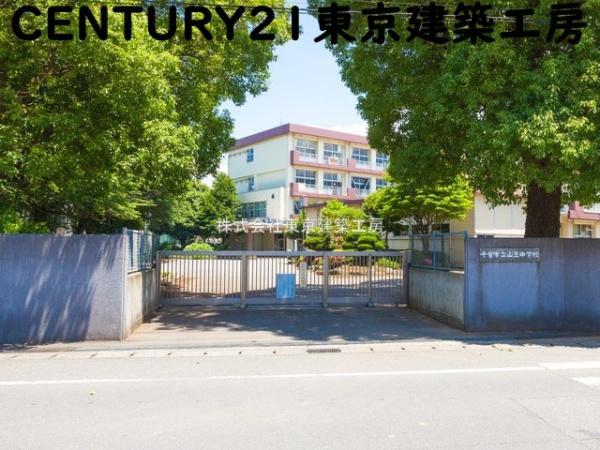 千葉市稲毛区小深町の中古一戸建て(千葉市立山王中学校)