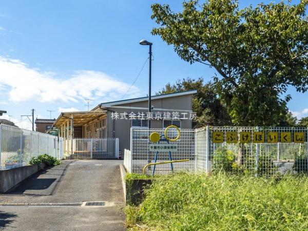 千葉市稲毛区小深町の中古一戸建て(千葉市小深保育所)