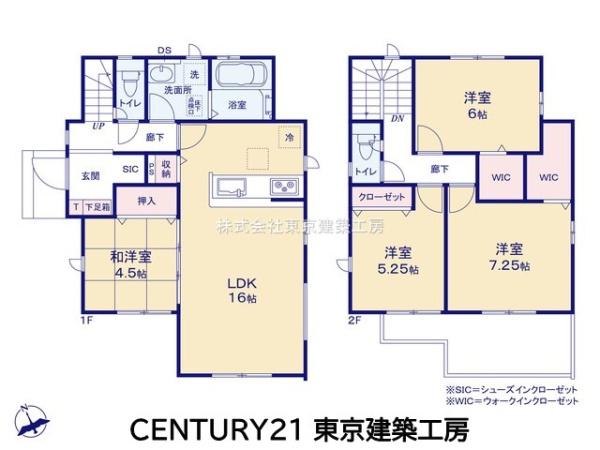 佐倉市六崎の新築一戸建